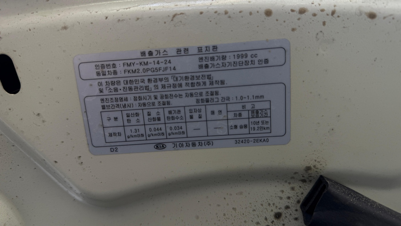 Kia-K5 (Optima)