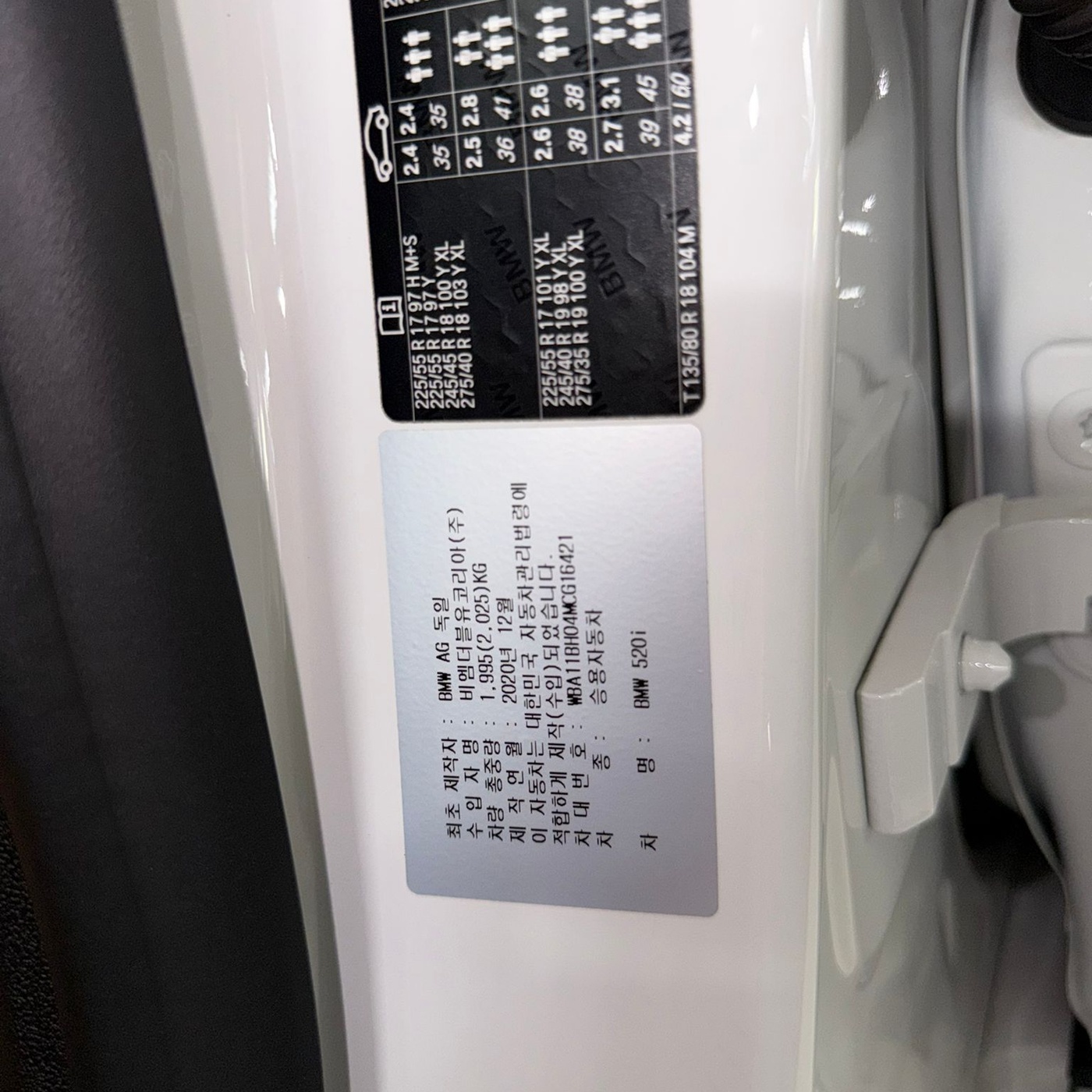 BMW-520i