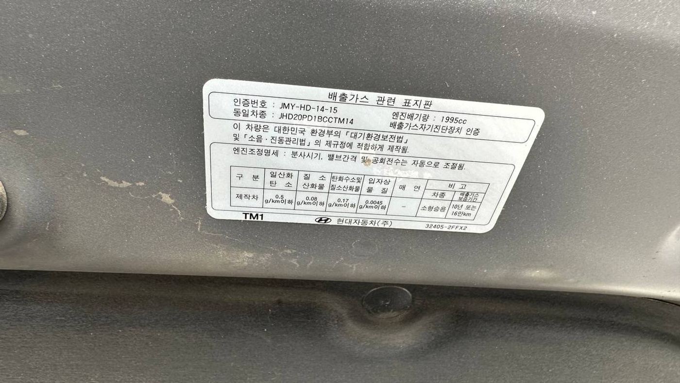 Hyundai-Santa Fe
