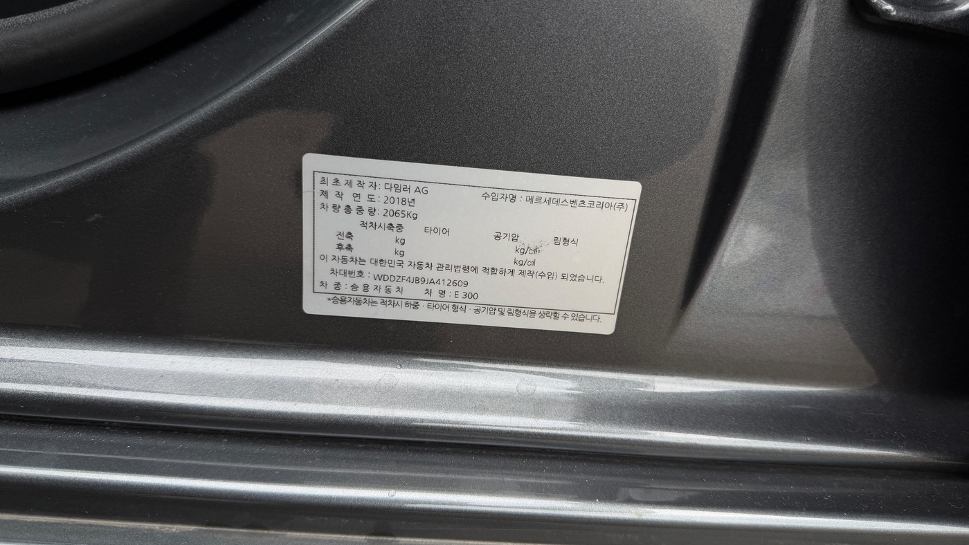 Mercedes-Benz-E300