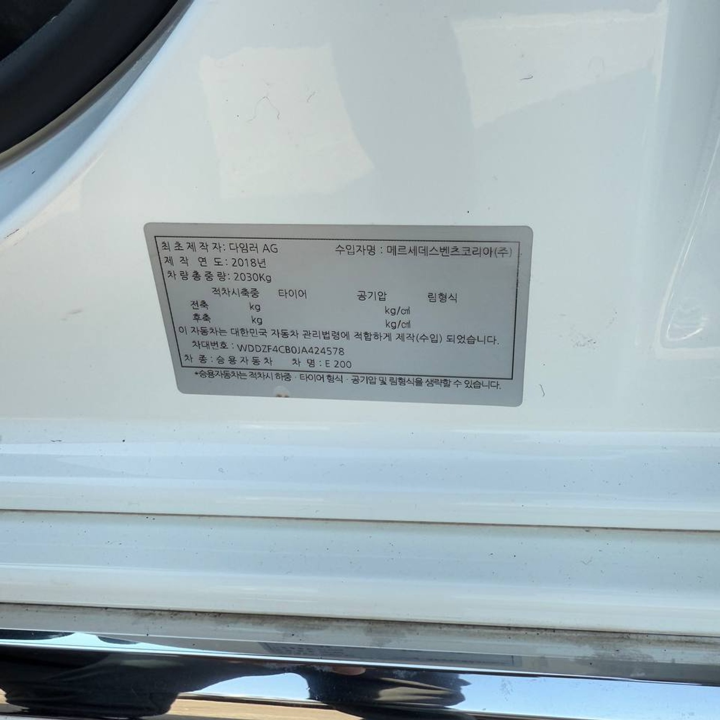 Mercedes-Benz-E-Class
