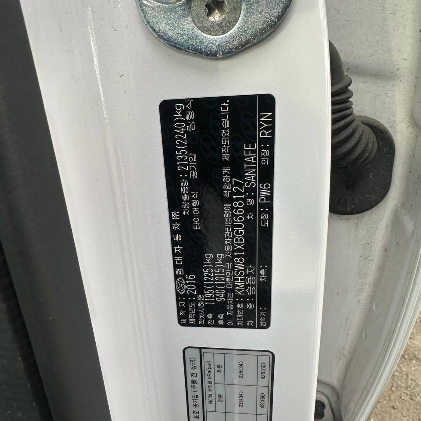 Hyundai-Santa Fe