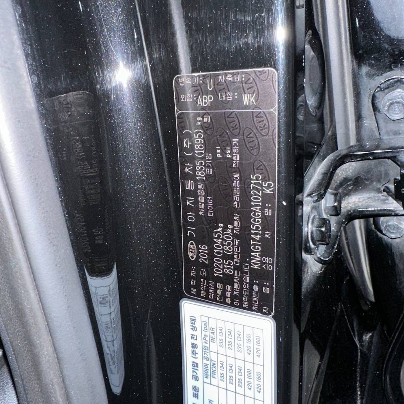 Kia-K5 (Optima)